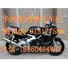 低價(jià)出售進(jìn)口本田CBR400RR摩托車