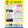 貝精潤滑油全方位潤滑及養護專家！