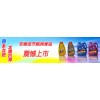 高薪誠(chéng)聘行業(yè)精英