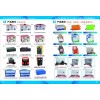 專業(yè)生產(chǎn)各種型號充電機、穩(wěn)壓器