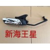 常州達特機械有限公司專業(yè)生產摩托車消聲器，配套本田、豪爵等
