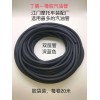 摩托車汽油管，氣管