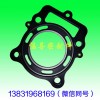 兩輪摩托車、三輪摩托車密封墊片，水冷和風冷發動機密封墊片等