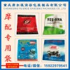 重慶費(fèi)爾德高登包裝制品有限公司，專(zhuān)業(yè)生產(chǎn)各種包裝袋