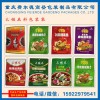 重慶費(fèi)爾德高登包裝制品有限公司，專(zhuān)業(yè)生產(chǎn)各種包裝袋