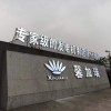 專業(yè)制造汽油機動力、汽油機水泵、汽油機發(fā)電機