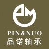 專業(yè)生產(chǎn)深溝球軸承、方向軸承等