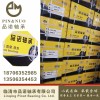深溝球軸承、方向軸承、圓錐滾子軸承、發(fā)動(dòng)機(jī)軸承及非標(biāo)軸承等