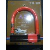 摩托車(chē)鎖~電動(dòng)車(chē)鎖~自行車(chē)鎖~電瓶鎖~玻璃門(mén)鎖