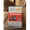 中華老字號！上海雙錢輪胎！