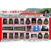 專業(yè)生產(chǎn)各種摩托車、電動車、三輪車、汽車擋泥皮