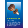 專業(yè)生產(chǎn)LED車燈、正負(fù)控通用（無極）燈泡款。
