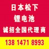 專業(yè)生產電動車電池、電動汽車電池、汽車電池、電動車鋰電池