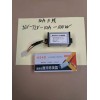 專業生產電動車轉換器，各種后視鏡