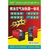 專(zhuān)業(yè)生產(chǎn)：駐車(chē)加熱器、柴暖、電動(dòng)車(chē)載空調(diào)