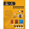專業(yè)研發(fā)生產換電柜、通訊電池及軟件管理系統(tǒng)
