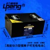 AGV電池組。房車鋰電池組。家用戶外儲能電源。12V鉛改鋰電池組。