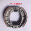 前，后剎車(chē)片