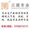 碟剎上下泵、剎車把、開關