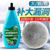 專業(yè)生產(chǎn)高粘度、高纖維聚合穿透真空胎、內(nèi)胎及管胎自補液