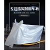 本廠專業(yè)生產(chǎn)電動車、摩托車、三輪車車罩
