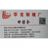 價格合理，質(zhì)量穩(wěn)定！