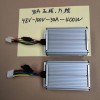DC-DC轉換器 ，各種后視鏡