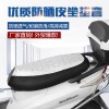 專業生產3D網座包套，防曬皮革座墊套，冬季通用保暖手套