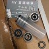主營(yíng)：微型、千類、0類/非標(biāo)/加厚、內(nèi)外徑非標(biāo)、發(fā)電機(jī)軸承