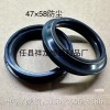 減震器油封及防塵蓋、后減震油封 、發動機油封及橡膠制品！