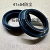 減震器油封及防塵蓋、后減震油封 、發動機油封及橡膠制品！