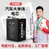專業(yè)二輪車、三輪車、換電、儲能電池
