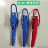 主要生產：車廂扣手，合頁，加工定做各種沖壓件