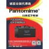 專業(yè)生產電動車電池、電動汽車電池、電動車鋰電池等。