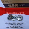 廣東江門市主機配套后皮帶輪離合器、前驅(qū)動盤