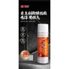 自補(bǔ)液，洗衣液，磨砂洗手液，洗手粉