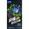 專業(yè)生產(chǎn)汽車摩托車電動(dòng)車自行車輪胎自補(bǔ)液、剎車油、除銹劑等