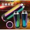 專業(yè)從事摩托車、電動(dòng)車音響研發(fā)