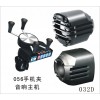 專業(yè)從事摩托車、電動(dòng)車音響研發(fā)