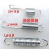 生產(chǎn)農(nóng)機、電動車、汽車、五金彈簧，加工訂做各種，彈簧、拉簧