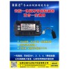 生產(chǎn)電動(dòng)車(chē)無(wú)刷控制器、無(wú)線模塊可編程控制器