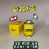 制動(dòng)液、除銹劑、黃油噴劑、輪胎自補(bǔ)液和耐高溫潤(rùn)滑脂等。