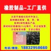 大型平板硫化機對外加工，各種模壓膠管，墊，帶，管