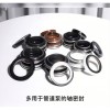 河北邢臺萬鑫機械密封(水封)